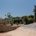 Retreats 2 Paros Casa vacanze *